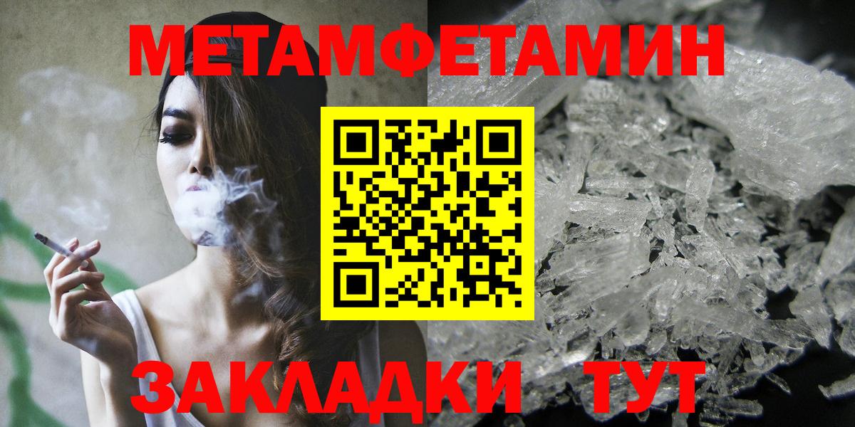 АМФЕТАМИН Premium Новокубанск