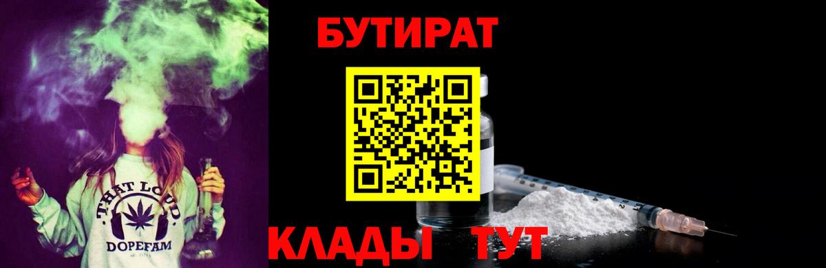 МЕФ   КОКАИН  Экстази  LSD-25  Гашиш  МАРИХУАНА  Новокубанск  Вход с VPN 