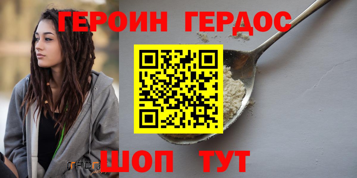 Cocaine Новокубанск