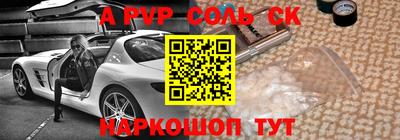 стаф Рязань