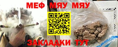 шишки Рузаевка