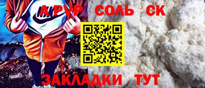метадон Рыбинск