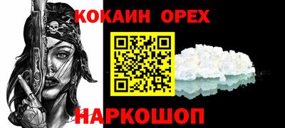 шишки Рузаевка