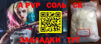 метадон Рыбинск