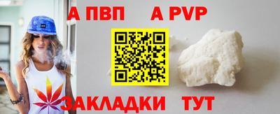 шишки Рузаевка
