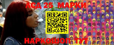стаф Рязань