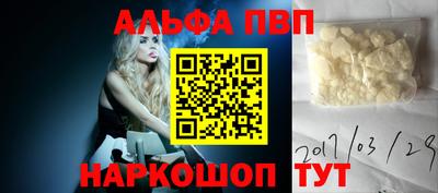 стаф Рязань