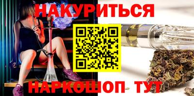 метадон Рыбинск