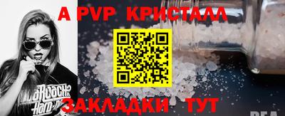 прущие грибы Свободный