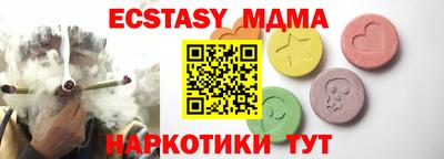 шишки Рузаевка