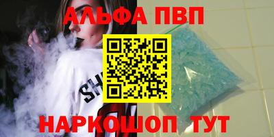 стаф Рязань