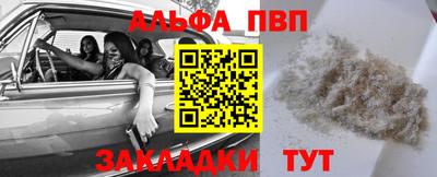шишки Рузаевка