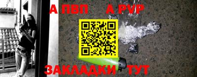 шишки Рузаевка