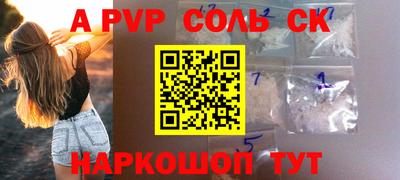 метадон Рыбинск