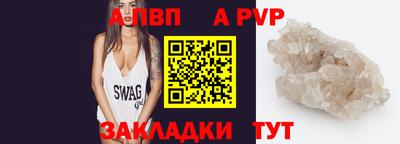 метадон Рыбинск
