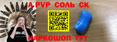шишки Рузаевка