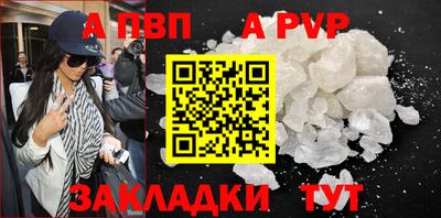 метадон Рыбинск