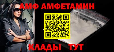 шишки Рузаевка