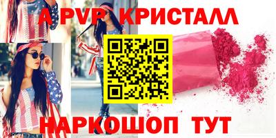 метадон Рыбинск