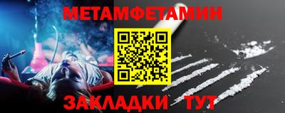 шишки Рузаевка
