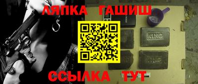 стаф Рязань