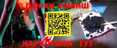 стаф Рязань