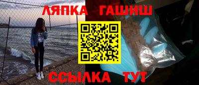 шишки Рузаевка