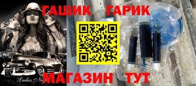шишки Рузаевка