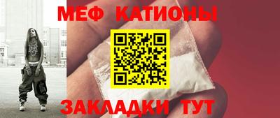 метадон Рыбинск