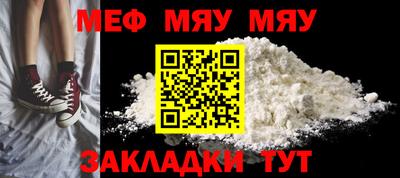 стаф Рязань