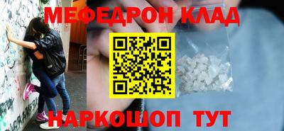 метадон Рыбинск