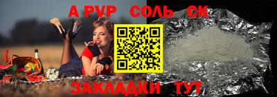 стаф Рязань