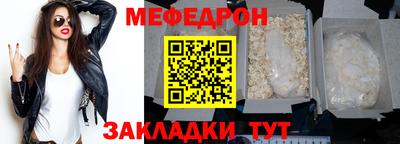 стаф Рязань