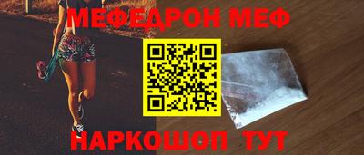 метадон Рыбинск