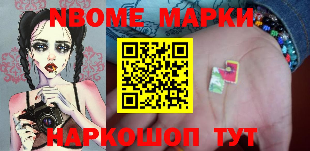 Лсд 25 экстази ecstasy  Вход с VPN  ЛСД экстази ecstasy  Новокубанск 
