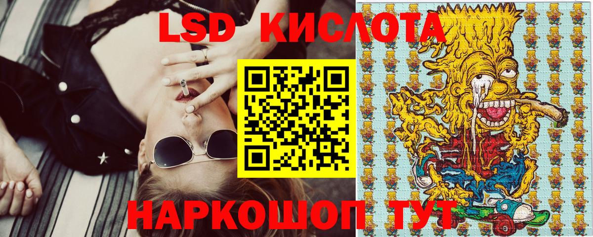 Марки 25I-NBOMe  Вход с VPN  Наркотические марки 1,8мг  Новокубанск  Наркотические марки 1,8мг 