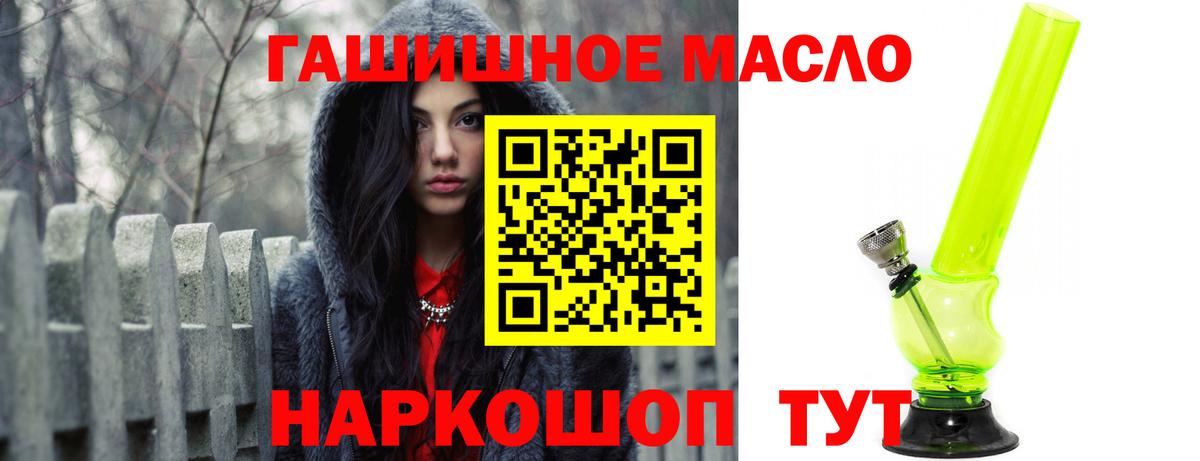 Дистиллят ТГК вейп Новокубанск