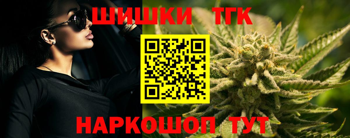 Каннабис марихуана  Вход с VPN  МАРИХУАНА AK-47  Новокубанск  Бошки марихуана White Widow  Конопля VHQ 